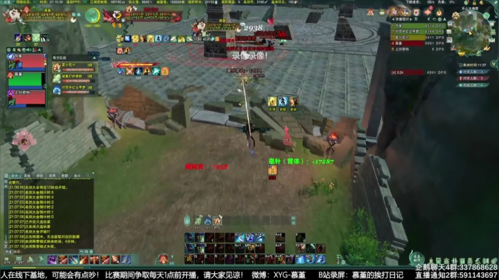 【2021-06-26 03点场】慕堇丶：天策高分段散排！