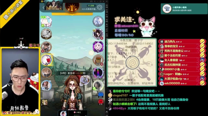 这群队友真心带不动啊，要是听我的，早就赢了