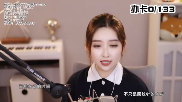 【2021-06-26 23点场】二减EJ：今日份歌单请注意查收~