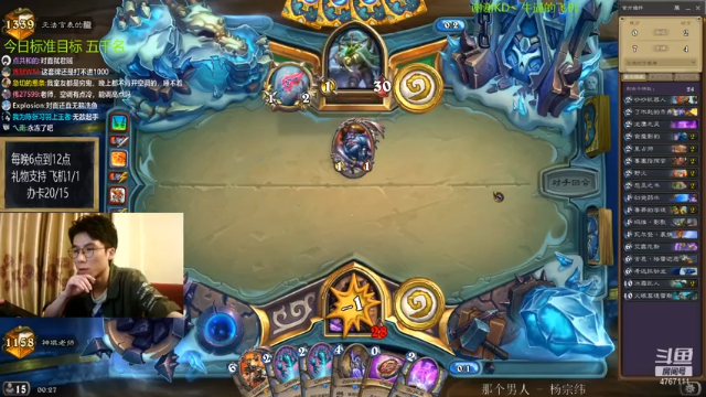 【2021-06-26 00点场】神棍老师麦迪文：神棍老师：偶尔迟到的直播间