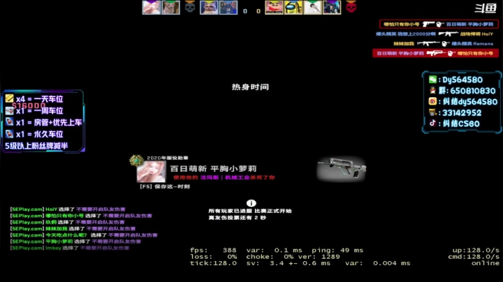 【2021-06-23 14点场】纠结丶丶丶丶丶：办卡上车打号~