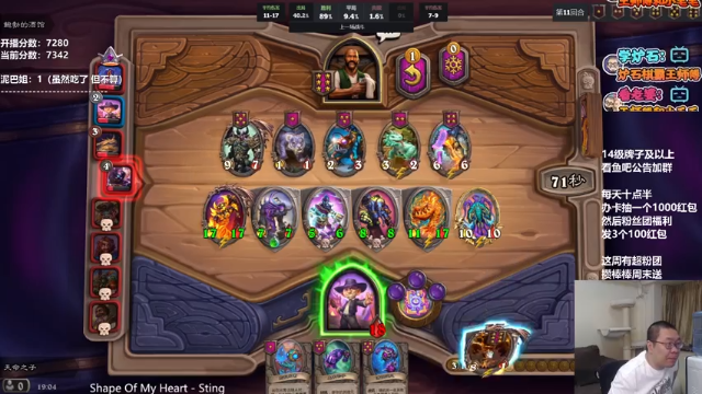 【2021-06-26 19点场】王师傅精益求精：今天中午给毛过生日 没睡好 智商很低