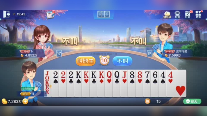 欢乐斗地主 队友厉害