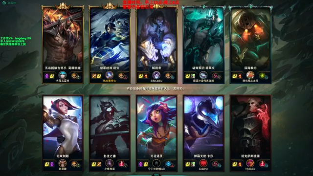 不愧是赵信天花板，20杀Carry全场，这就是赵信的恐怖之处