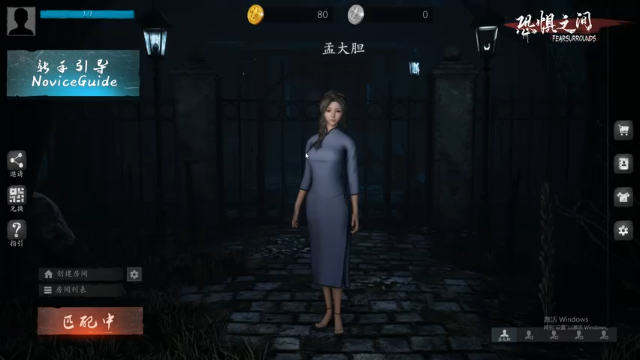 【2021-06-26 02点场】孟孟孟孟辰：老孟之间，匹配冲鸭