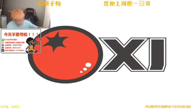 【2021-06-23 16点场】2k张献计：主任场 经理街头kd~
