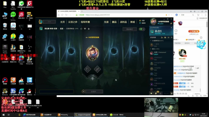 【2021-06-24 23点场】法神瑞兹：瑞兹史诗级加强！金蝉脱壳