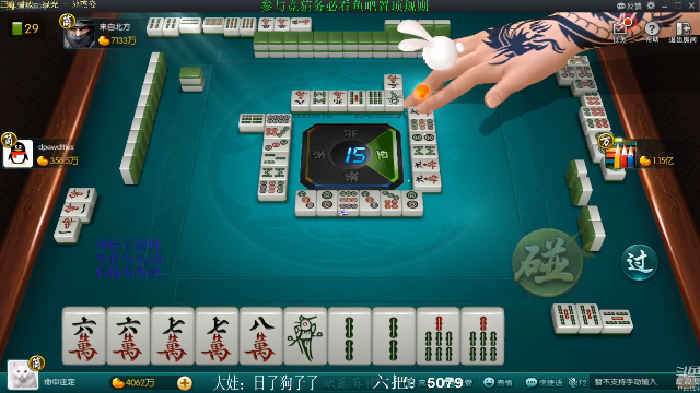 【欢乐麻将】靓旭的精彩时刻 20210626 03点场