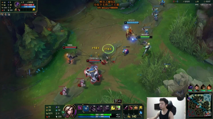 【2021-06-26 13点场】主播阿迎：阿迎：单排ADC峡谷之巅冲分！