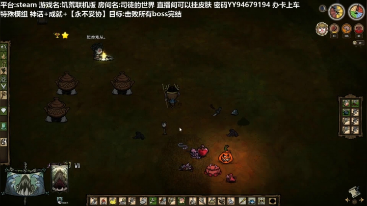 【2021-06-26 19点场】囧司徒123123：【司徒】游戏直播间