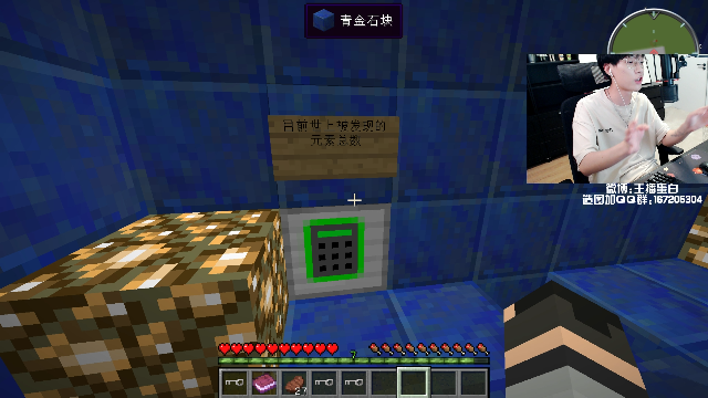 【我的世界】主播蛋白i的精彩时刻 20210626 00点场