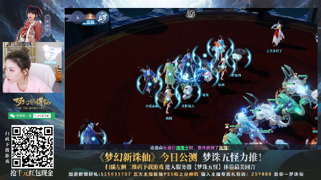 【英雄联盟】不2不叫周淑怡的精彩时刻 20210626 00点场