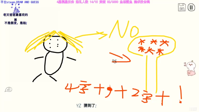 【2021-06-25 22点场】团子明天不上班：团子 灵魂画手 团加索！