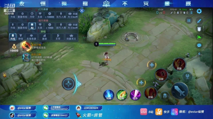 【2021-06-26 20点场】eStarPro纵情：云缨飞将 核爆燎原斩