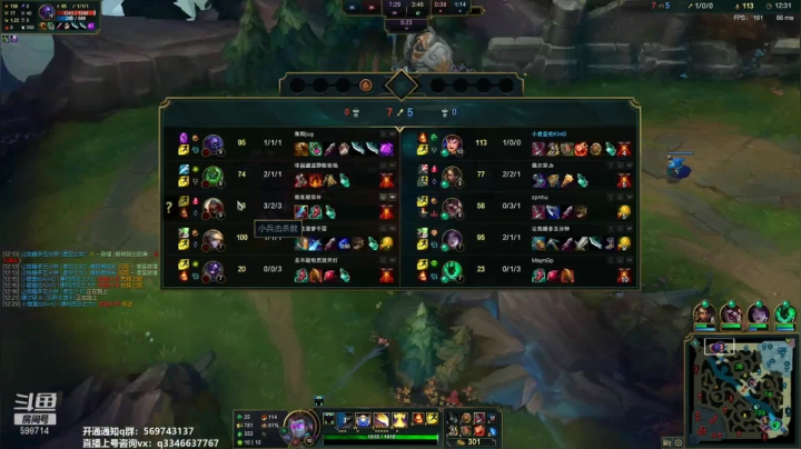 【2021-06-26 01点场】小君盖伦King：上单盖伦排位~