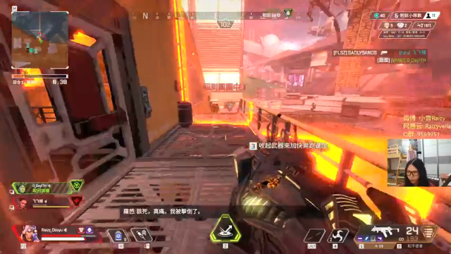 【2021-06-23 00点场】Raizy雪：呜呜呜 太菜惹 呜呜