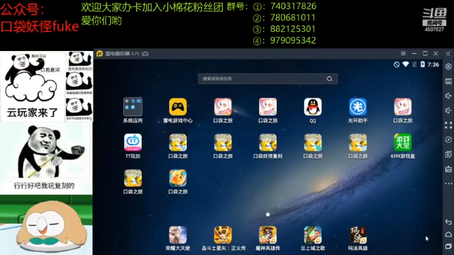 【2021-06-25 19点场】失眠君灬灬：玩玩新版本。 4507627