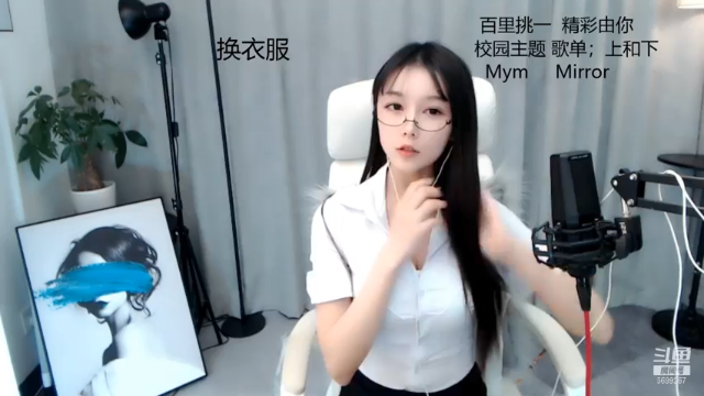【2021-06-25 23点场】湖南小橙子：点击领取 好运啦