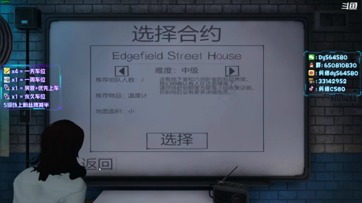 【2021-06-25 00点场】纠结丶丶丶丶丶：办卡上车打号~