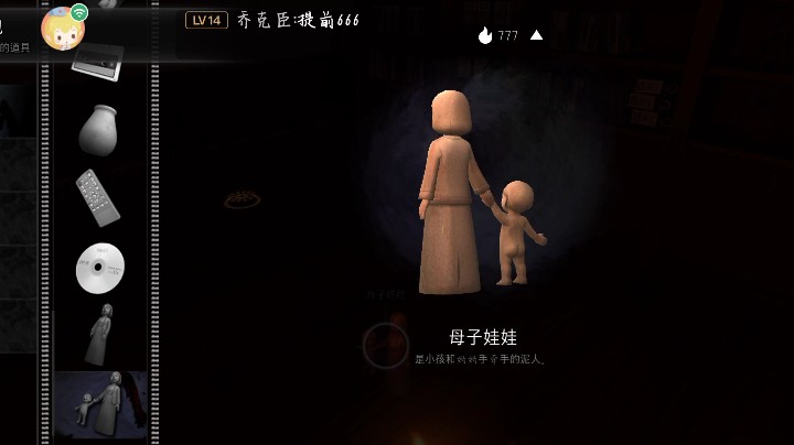 日常解锁土封印