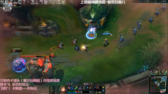 录播