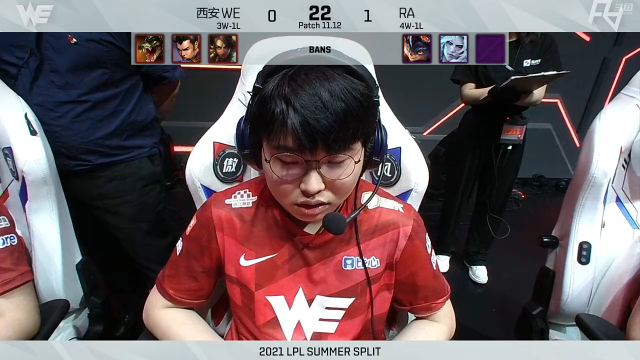 2021LPL夏季赛-常规赛-WEvsRA-0626-2