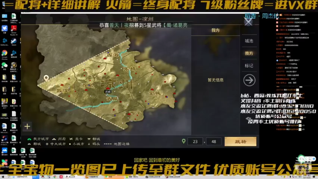 【2021-06-25 23点场】教练我想打率土：今天讲一讲备战区为什么会排队！