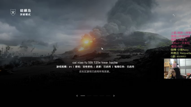 【2021-06-25 03点场】Raizy雪：呜呜呜 太菜惹 呜呜