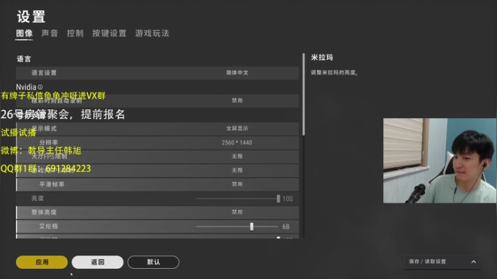 【2021-06-25 20点场】韩旭冲呀：《试播》陈新仔毛子pubg
