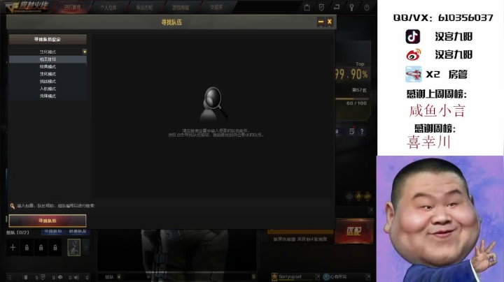 【2021-06-25 22点场】汉宫九阳：各自努力，顶峰相见。 5421896