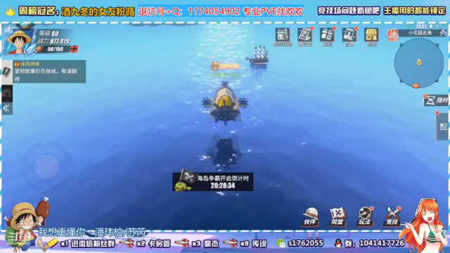 【2021-06-25 23点场】酒九冬：s1首位百星 格斗大赛冠军。