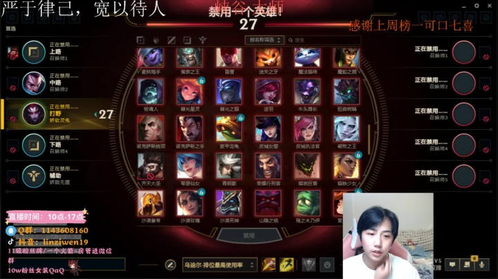 【2021-06-26 15点场】林子文i：峡谷大师冲王者 冲他喵的！！