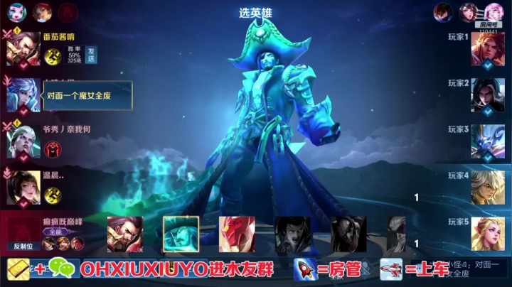 【2021-06-26 03点场】正义的番茄酱：边路小可爱谁见谁都爱