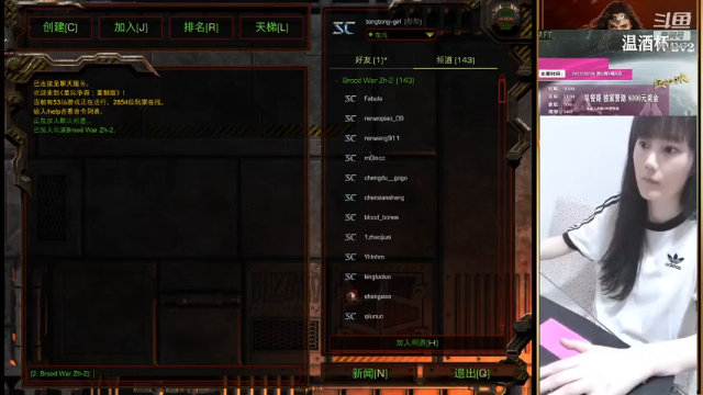 【2021-06-25 19点场】星际女战神：星际女战神