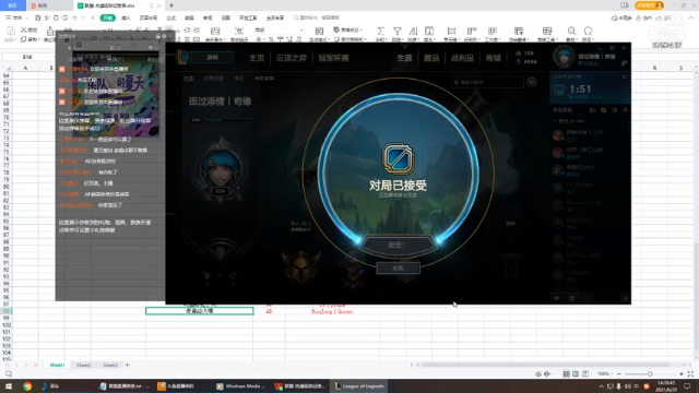 【2021-06-26 00点场】喜欢水水：不是非要赢 而是这一次不想输