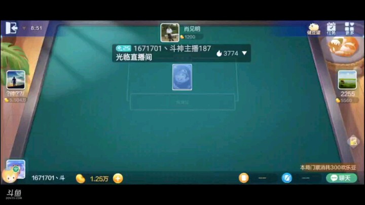 七雀牌之炸弹胡，在开局很散的情况下，最后绝地大反击自摸炸弹也是不容易，只可惜对家就160豆子