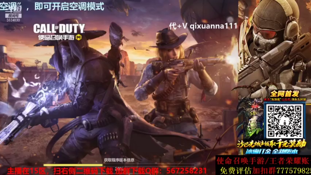 【2021-06-26 18点场】AgFox远sir：Q区榜三，国服第一QXR