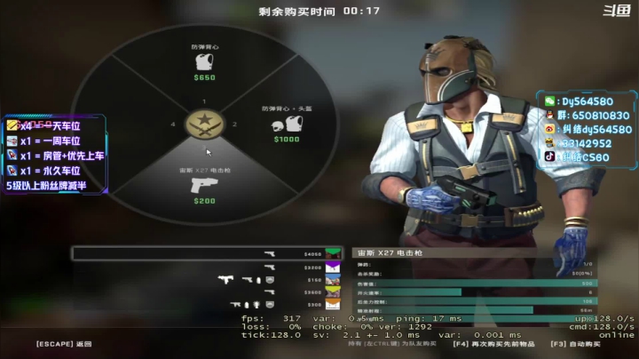 【2021-06-24 16点场】纠结丶丶丶丶丶：办卡上车打号~