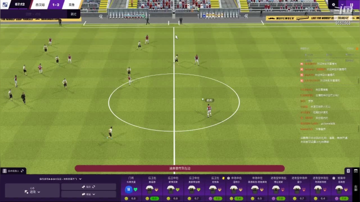 【2021-06-26 01点场】THANATOS0v0：试玩FM2021一下看看9350568