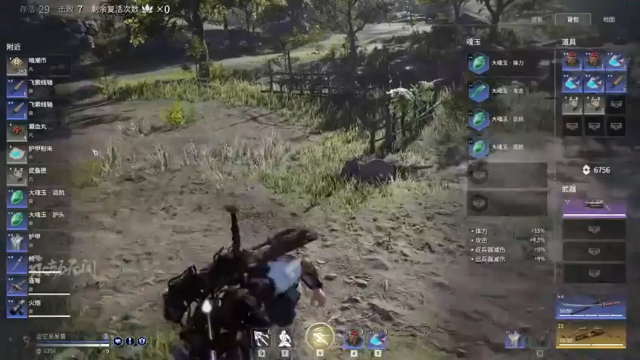 永劫无间 初见吃鸡 武侠吃鸡 孤胆英雄 伴你闯江湖 一起吧 在下去也 大杀四方