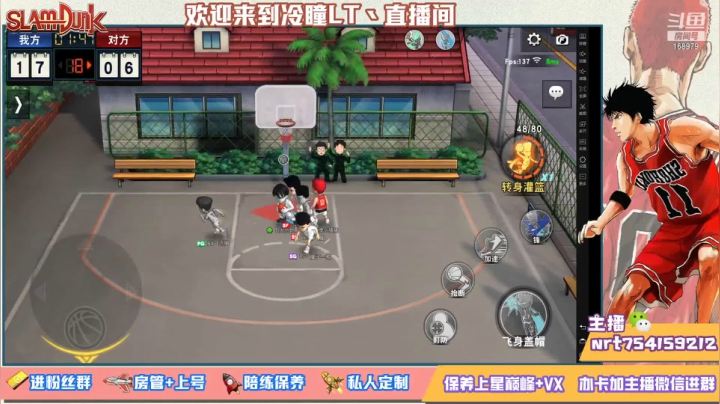 【2021-06-25 16点场】冷瞳LT丶：努力加油多学多练！