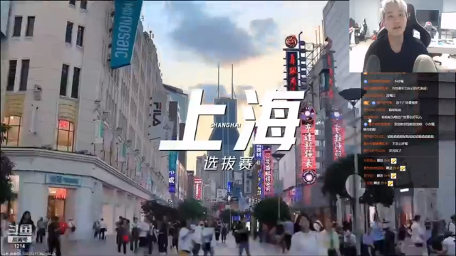 【2021-06-26 19点场】TES湘军：直播总决赛