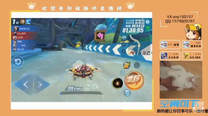 【2021-06-26 19点场】叔酥gg：赛季末灰机车神gkd