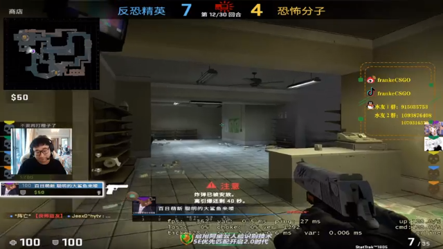 【2021-06-26 16点场】Franke19：【Franke19】讲文明，树新风！