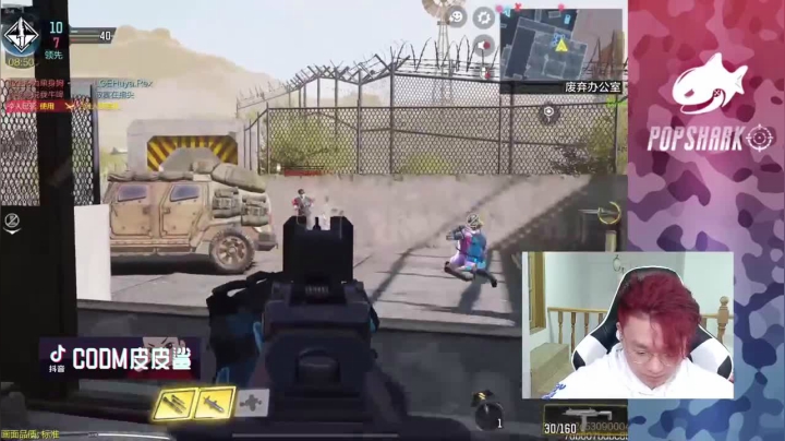 40比26，击杀18人，帮对面戒网瘾了