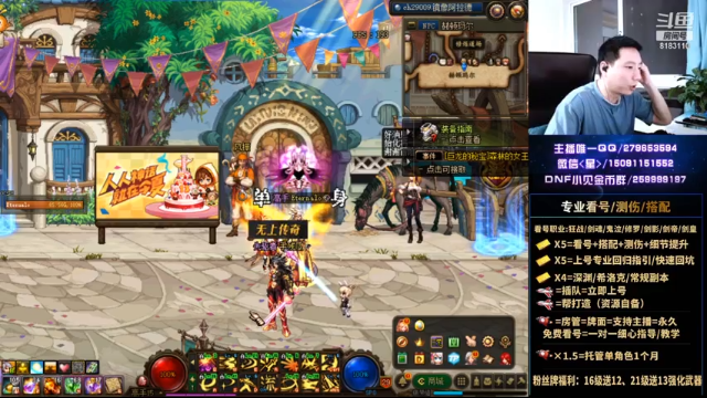 【2021-06-25 23点场】星灬叔：极限测伤、遴选、看号细节提升、回归指引