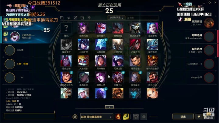 【2021-06-26 02点场】稀嚷丶：只玩龙族 五费三星1V9！！！