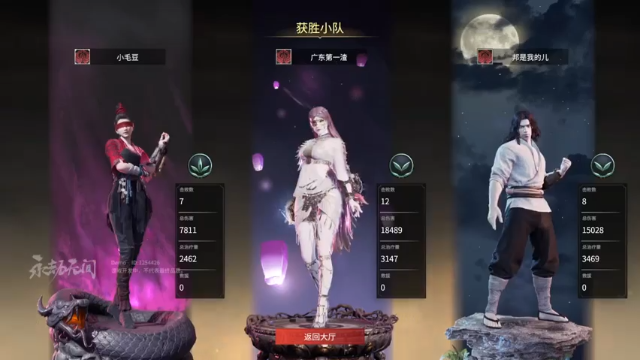 永劫无间 初见吃鸡 武侠吃鸡 孤胆英雄 伴你闯江湖 一起吧 在下去也 大杀四方 (16)