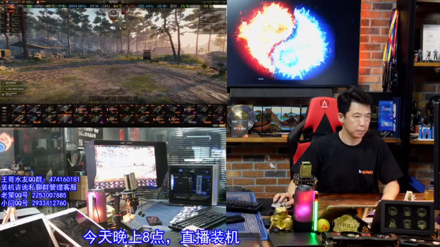 【2021-06-22 20点场】蓝海龙腾：王哥的电脑硬件DIY装机聊天室