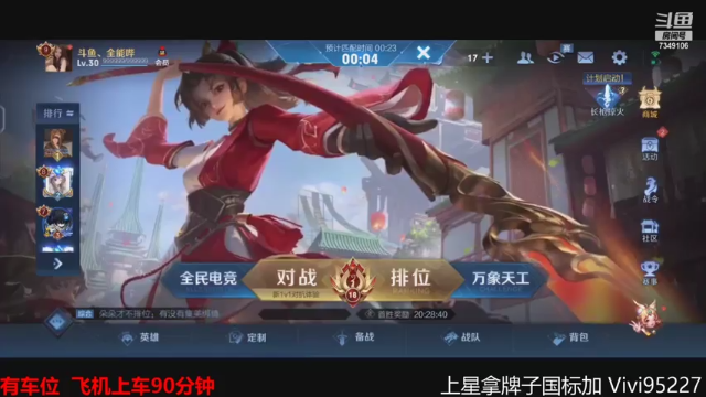 【2021-06-25 21点场】BOA全能哔：巅峰冲前10！！！